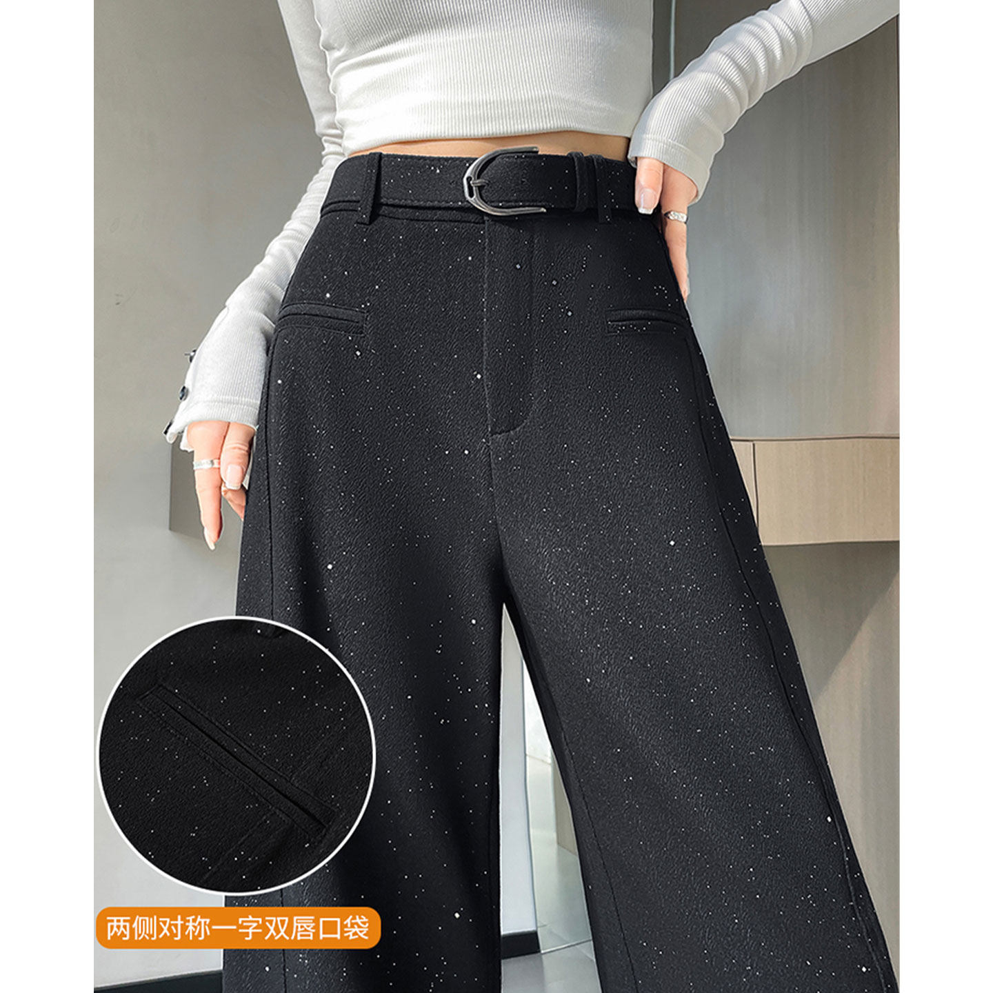 白色重工亮片阔腿香蕉裤秋冬黑色直筒休闲裤女春季高腰弯刀西装裤,淘宝优惠券,粉丝福利购,淘宝优惠卷