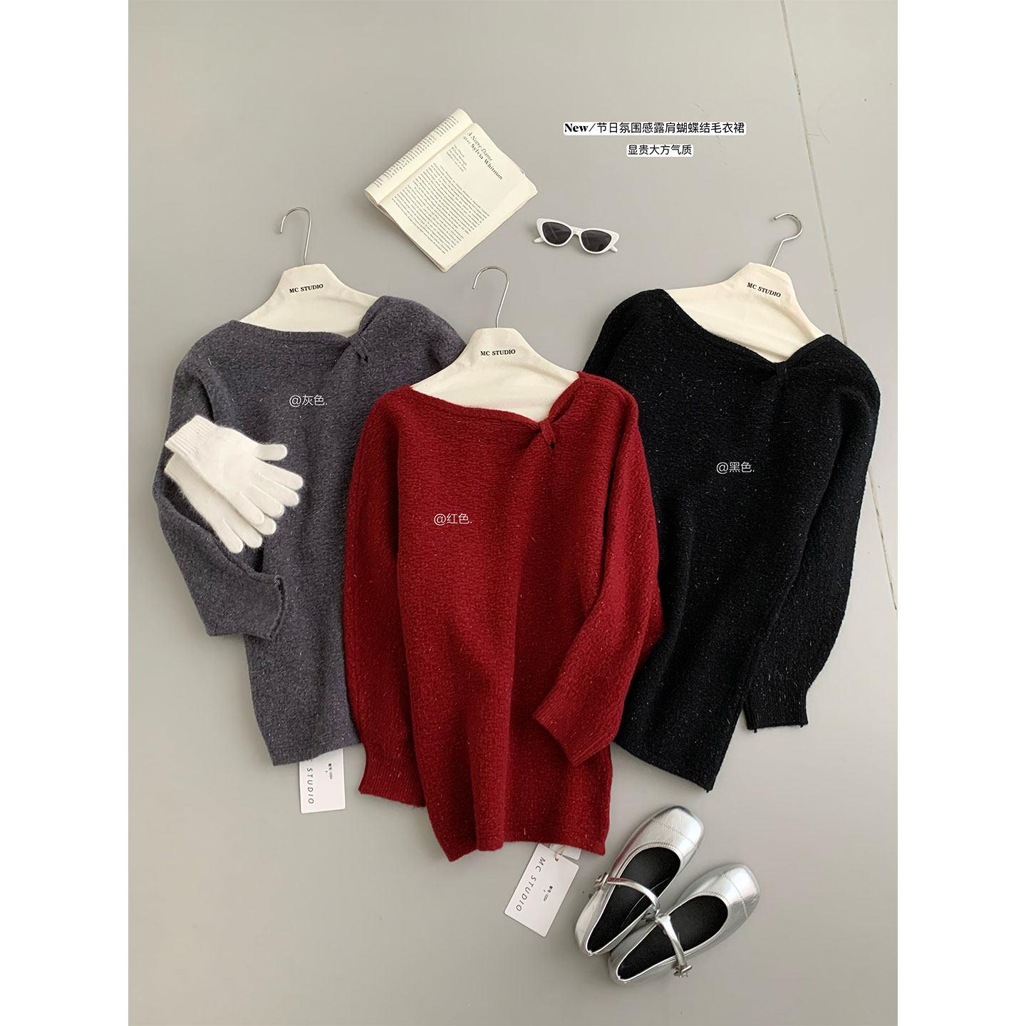 红色新年穿搭针织连衣裙女春季秋冬小个子毛衣打底包臀裙宴会礼服,淘宝优惠券,粉丝福利购,淘宝优惠卷