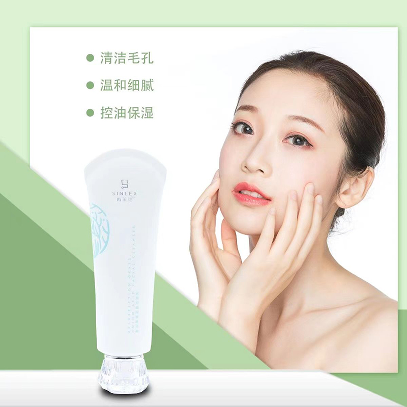 纪莱熙复活草氨基酸洁面乳深层清洁补水洗面奶男女孕妇可用昕莱熙 - 图2