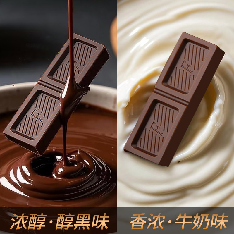 vchoc小金条形香浓牛奶巧克力36g盒装代可可脂巧克力网红解馋零食,淘宝优惠券,粉丝福利购,淘宝优惠卷