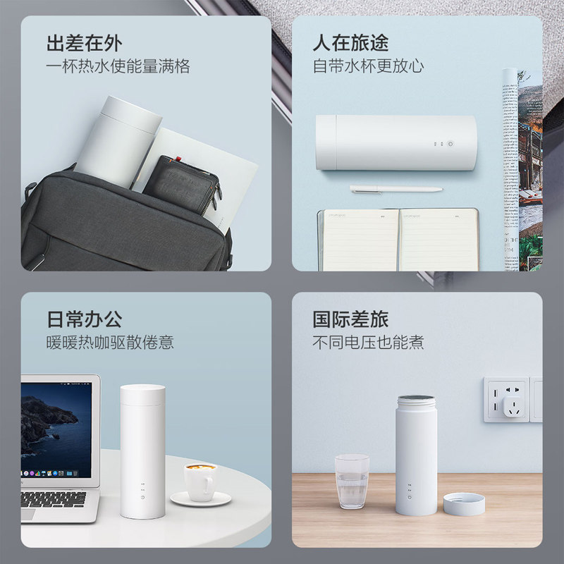 云米电小米有品众筹家用旅行热水壶 云米意讯启诺电热水壶