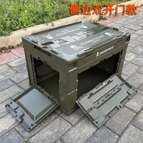 mastermind大容量户外车载储物箱日式军工工具收纳折叠箱黑色胶箱 - 图2
