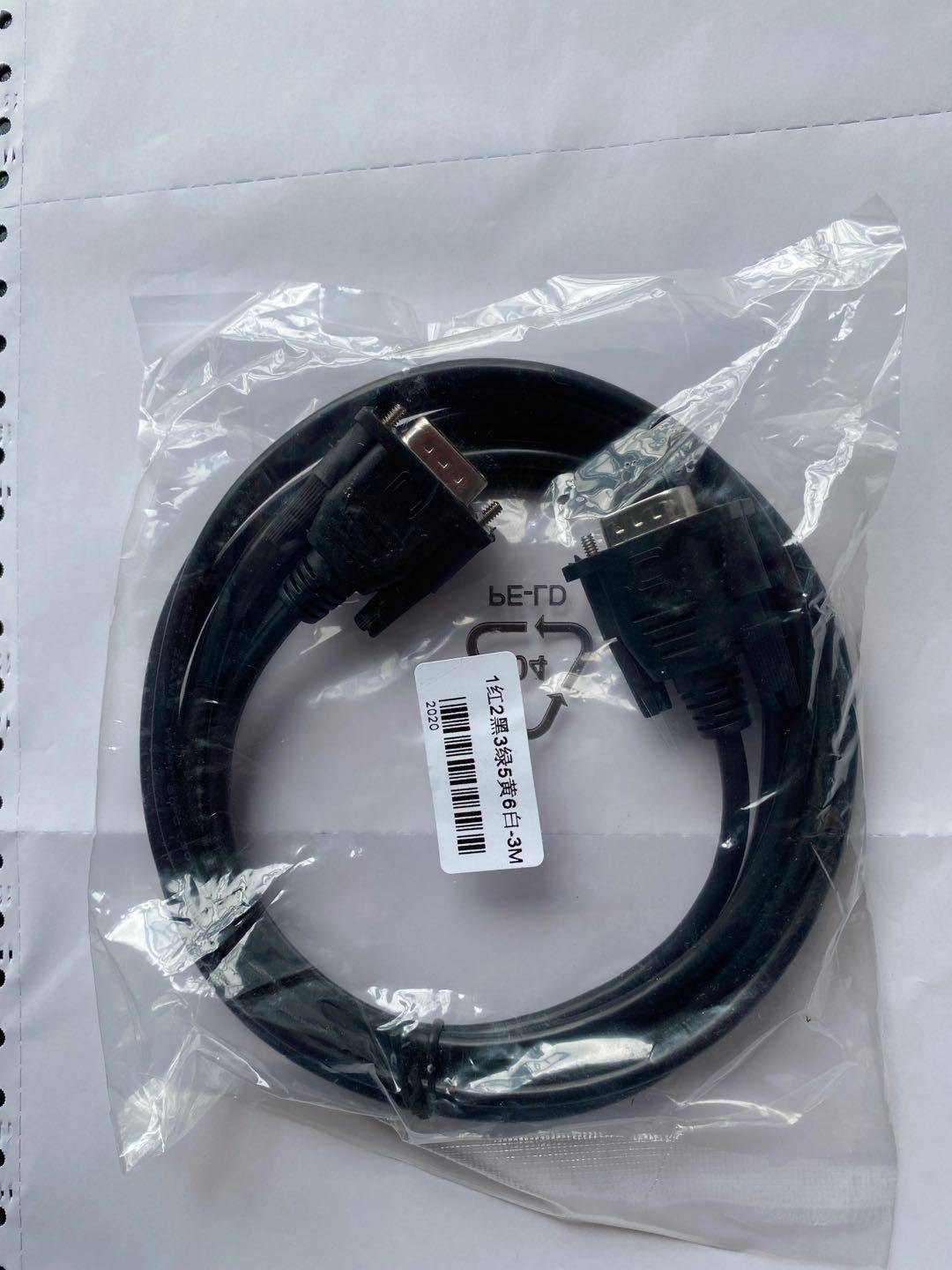 领控plc和触摸屏通讯线 232公母线 USB转232公母线工控板下载线,淘宝优惠券,粉丝福利购,淘宝优惠卷