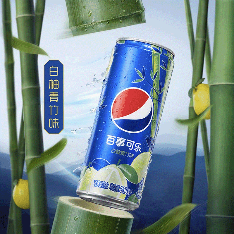 Pepsi百事太汽系列白柚青竹白桃乌龙桂花饮料330ml*24罐汽水整箱-图0