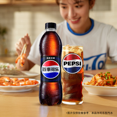 百事可乐无糖青柠树莓碳酸饮料可乐500ml*12瓶多口味汽水聚餐团建