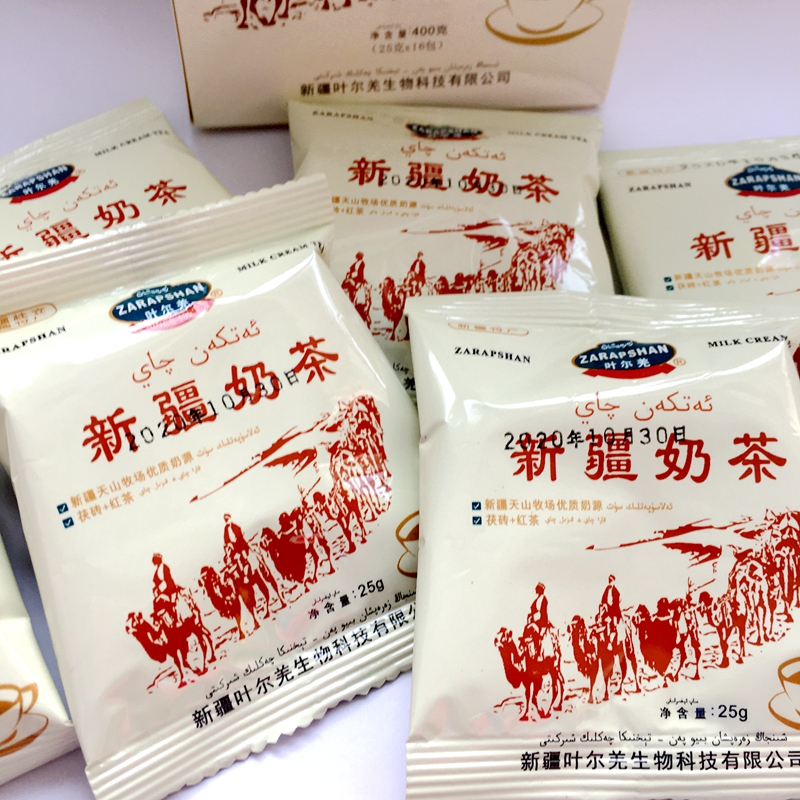 新疆叶尔羌奶茶粉淡盐红茶味速溶代餐下午茶袋装400克含16包固体 - 图1