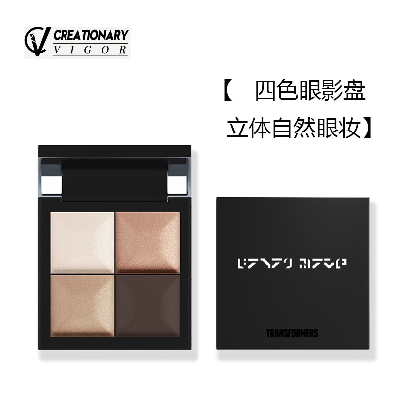 cv大地色哑光防水闪粉ins眼影盘 cv眼影