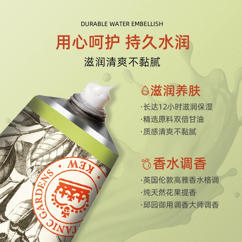 kew英国邱园芒果甜蜜手膜护手霜 KewRoyalBotanicGardens海护手霜