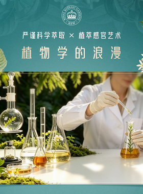 邱园英国皇家植物园护手霜补水