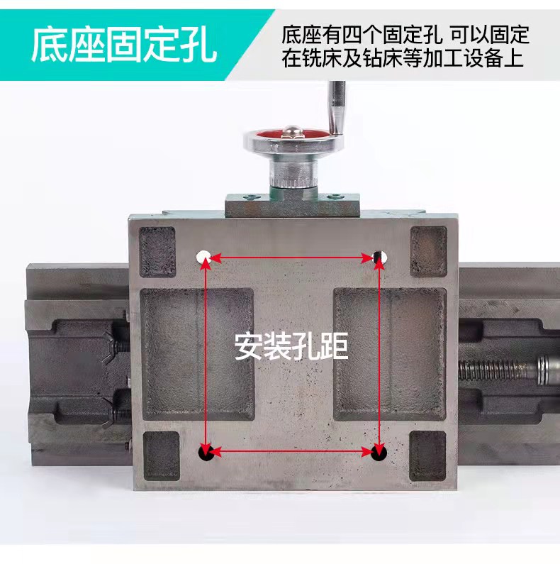 重型燕尾槽双向移动十字工作台十字台托板滑台滑块配台钻铣床钻床-图2