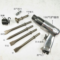 JUBOO Giant Platinum 190 Pneumatic Hammer Air Shovel Wind Shovel Suit Toolbox