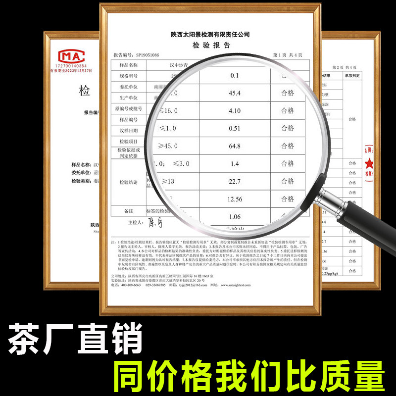 陕西汉中绿茶2024新茶西乡炒青陕南特炒浓香耐泡富硒陕青茶叶500g,淘宝优惠券,粉丝福利购,淘宝优惠卷