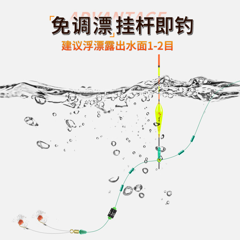 双钩绑好免调漂线组成品钓鱼线主线套装全套正品鱼钩鲫鱼专用5米4,淘宝优惠券,粉丝福利购,淘宝优惠卷