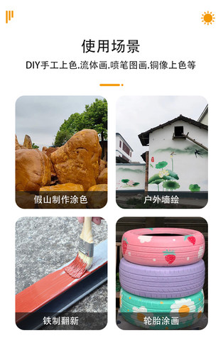 蒙特利莎丙烯颜料喷涂颜料液体丙烯墙绘户外彩绘diy防水防晒不掉色描边水性喷漆喷枪颜料金属佛像皮革上色用 - 图2