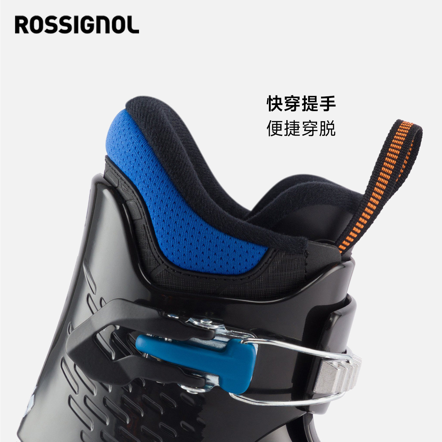 ROSSIGNOL卢西诺金鸡儿童青少年双板滑雪鞋COMP J3滑雪装备2425款,淘宝优惠券,粉丝福利购,淘宝优惠卷