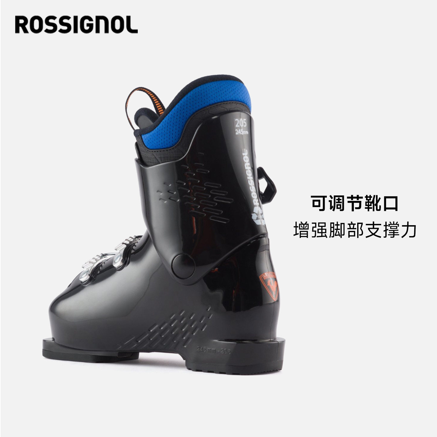 ROSSIGNOL卢西诺金鸡儿童青少年双板滑雪鞋COMP J3滑雪装备2425款,淘宝优惠券,粉丝福利购,淘宝优惠卷