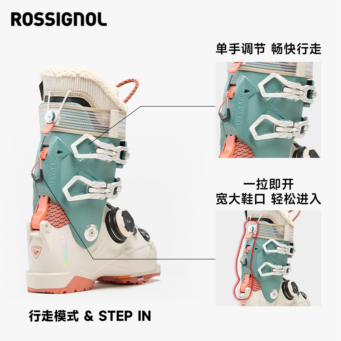 ROSSIGNOL金鸡女初中高级滑雪套装自由式滑雪双板滑雪鞋NOVA+PURE,淘宝优惠券,粉丝福利购,淘宝优惠卷