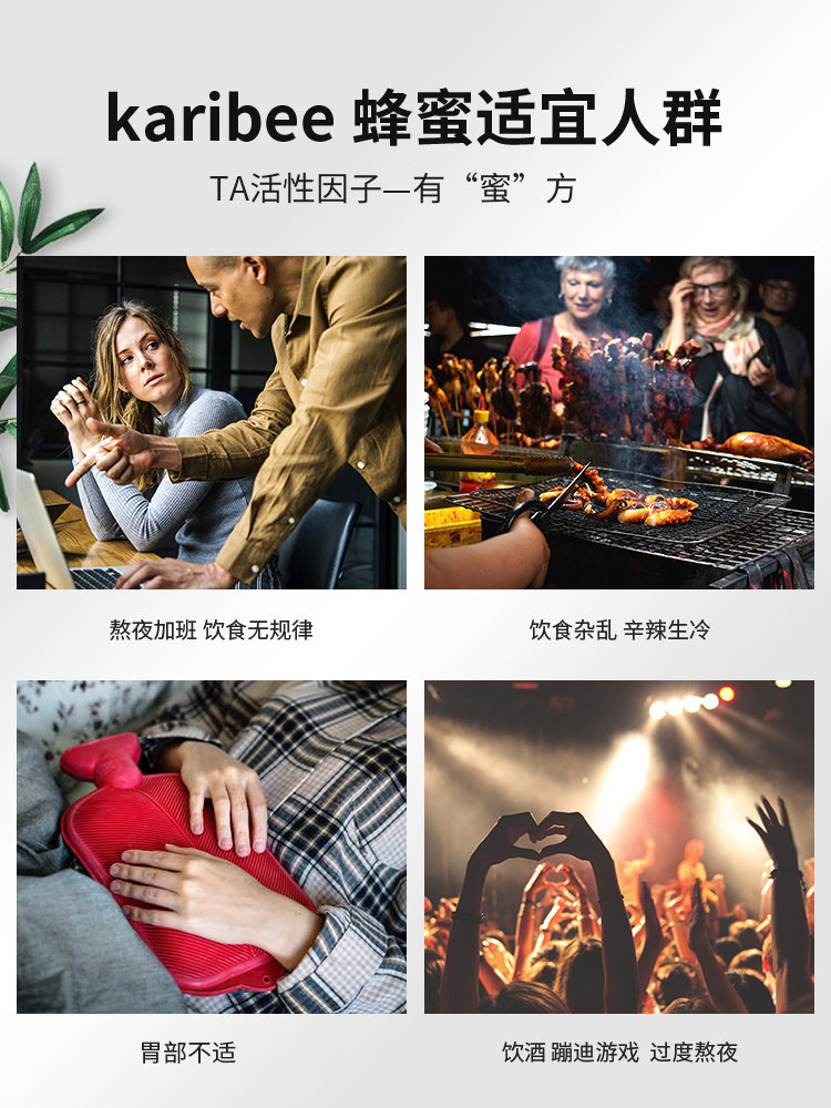 karibee澳洲原装进口麦卢卡25蜂蜜 karibee食品蜂蜜