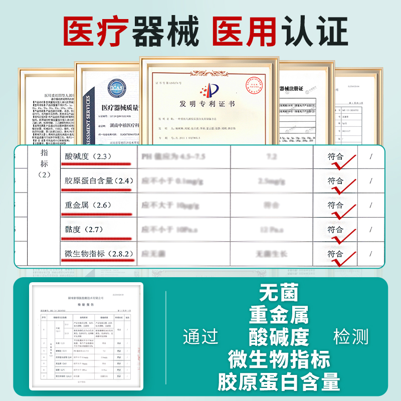 妊娠纹油孕妇专用消医用修复淡化除胶原蛋白预防妊辰纹去紧致肚皮 - 图3