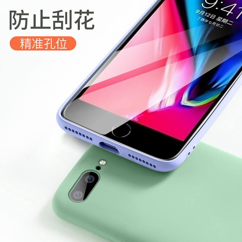 适用于苹果8plus手机壳iphone8plus硅胶A1661防摔七plus新款平果8pls网红pg8p潮牌萍果8plus保护套品果8plas-图1