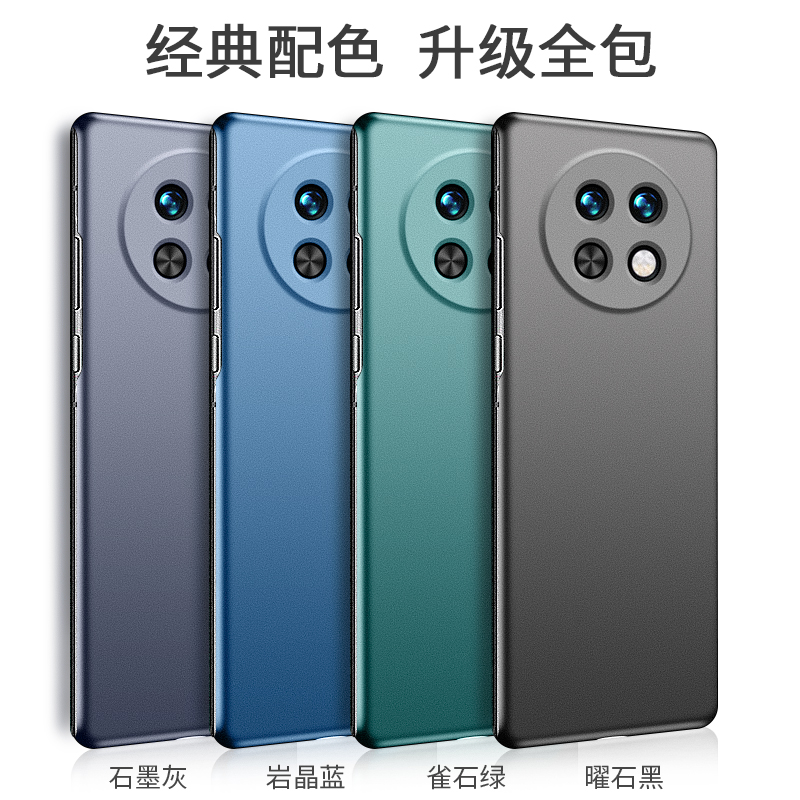 适用于OPPOA2Pro手机壳OPPOA2Pro手机套保护壳男款oppo a2pro磨砂硬壳超薄壳A2Pro外壳OPPO防摔防指纹商务 - 图1