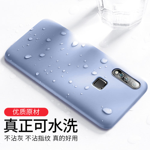 适用于vivoz5x手机壳v ivoZ5X液态硅胶z五x简约v1vo软壳t耐脏z5叉新款v1v0防手汗viv0z5x个性vivov1911a外套 - 图2