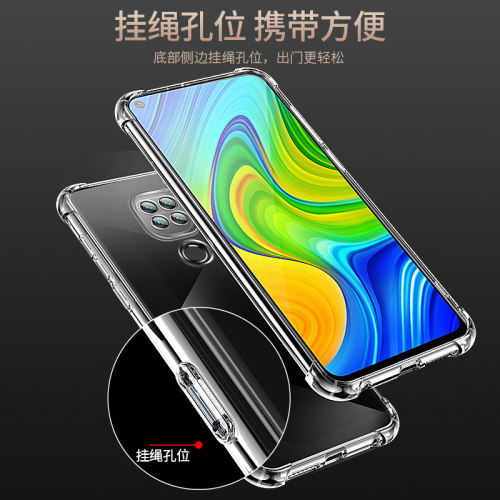 适用于小米红米10X手机壳10X保护套redmi10x 4g版镜头全包5g版气囊防摔红米10x硅胶透明超薄男女软外壳 - 图3