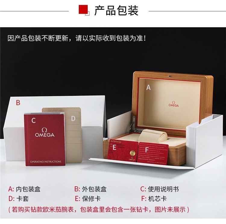 欧米茄星座商务蓝盘机械皮带男表 恒源顺海外瑞士腕表