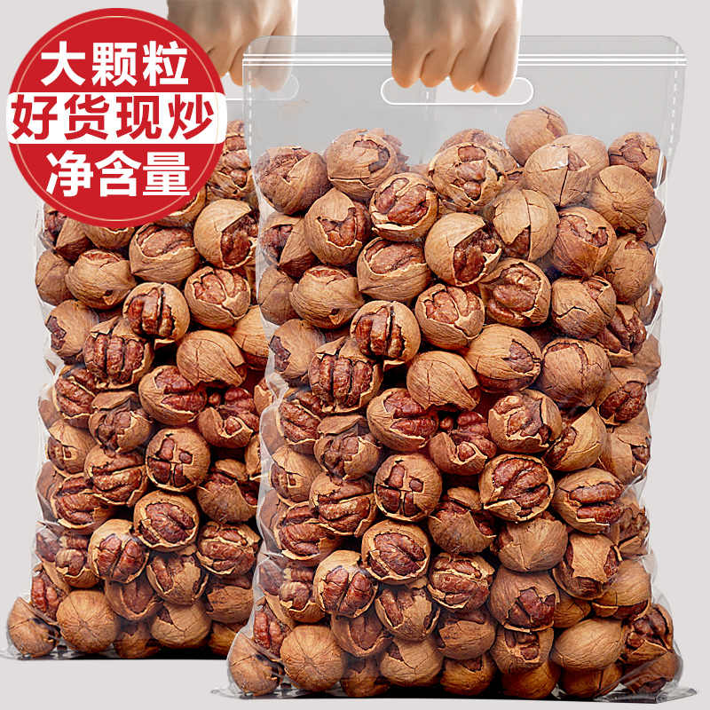 胡桃仁500g 新人首单立减十元 21年8月 淘宝海外