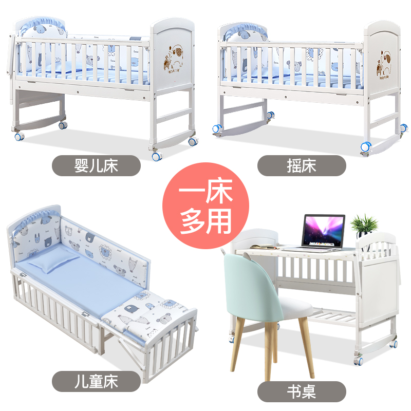 南极人白漆拼接欧式多功能宝宝大床 南极人星宝琪婴儿床