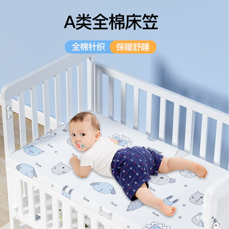 南极人婴儿床实木欧式可移动bb大床 南极人星宝琪婴儿床