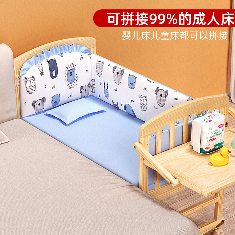 南极人实木无漆多功能儿童摇篮大床 南极人星宝琪婴儿床/儿童床