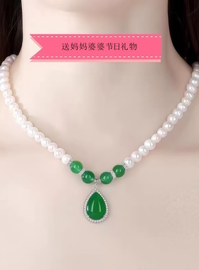 淡水珍珠玛瑙红吊坠锁骨链送礼