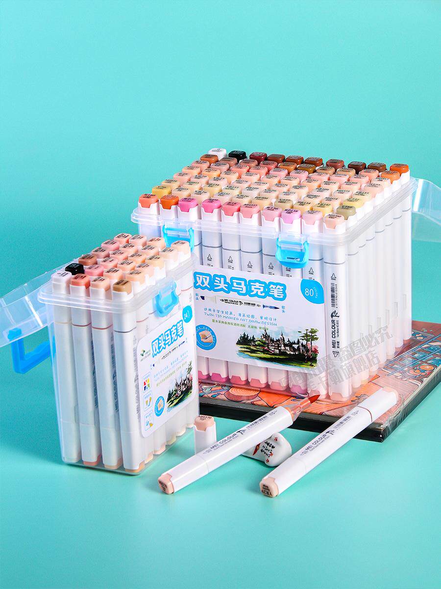 美卡勒软头肤色马克笔双头油性速干不透色80色24色漫画肉色36色皮肤色