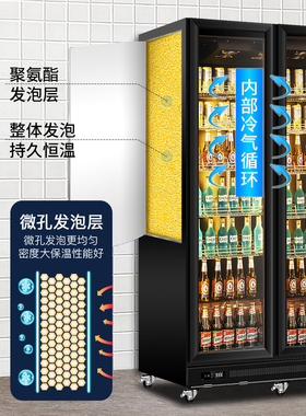 啤酒柜酒吧冷藏展示柜商用