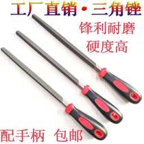 Filing Knife Steel Filing Metal Polished Woodworking Coarse Mid Fine Teeth Suit Triangle Filing Knife Trigone Trumpet Small with handle
