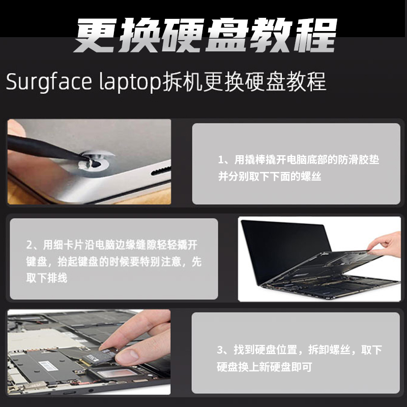 微软SurfacePro9原装正品2230固态硬盘适用Pro10/8 laptop3/4/5/6-图2