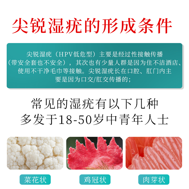 舒奈美抗hpv t 舒奈美私处护理（器械）