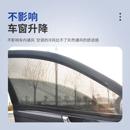 依维柯得意欧胜褒迪轻客汽车防蚊窗帘防晒遮阳帘车载蚊帐侧窗纱窗 - 图1