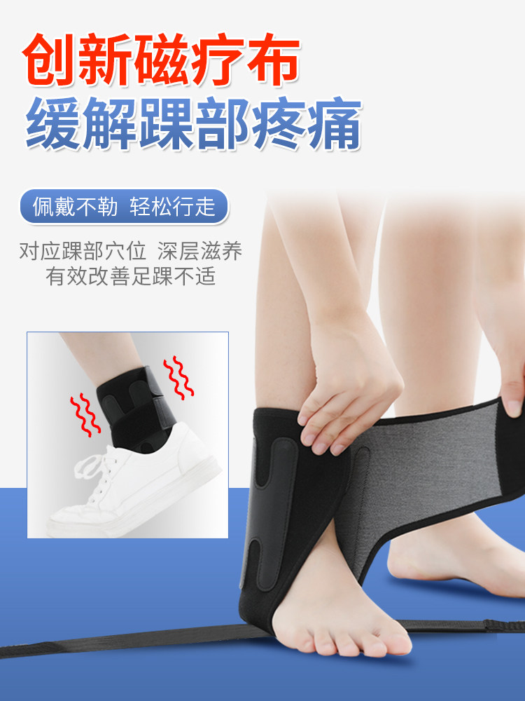 固定支具护脚踝足踝骨折康复护具 kangwsji刭忆保健护具(护腰/膝/腿/颈)