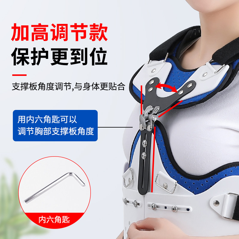 胸腰椎固定支具压缩性骨折腰部护腰 kangwsji刭忆护具（器械）
