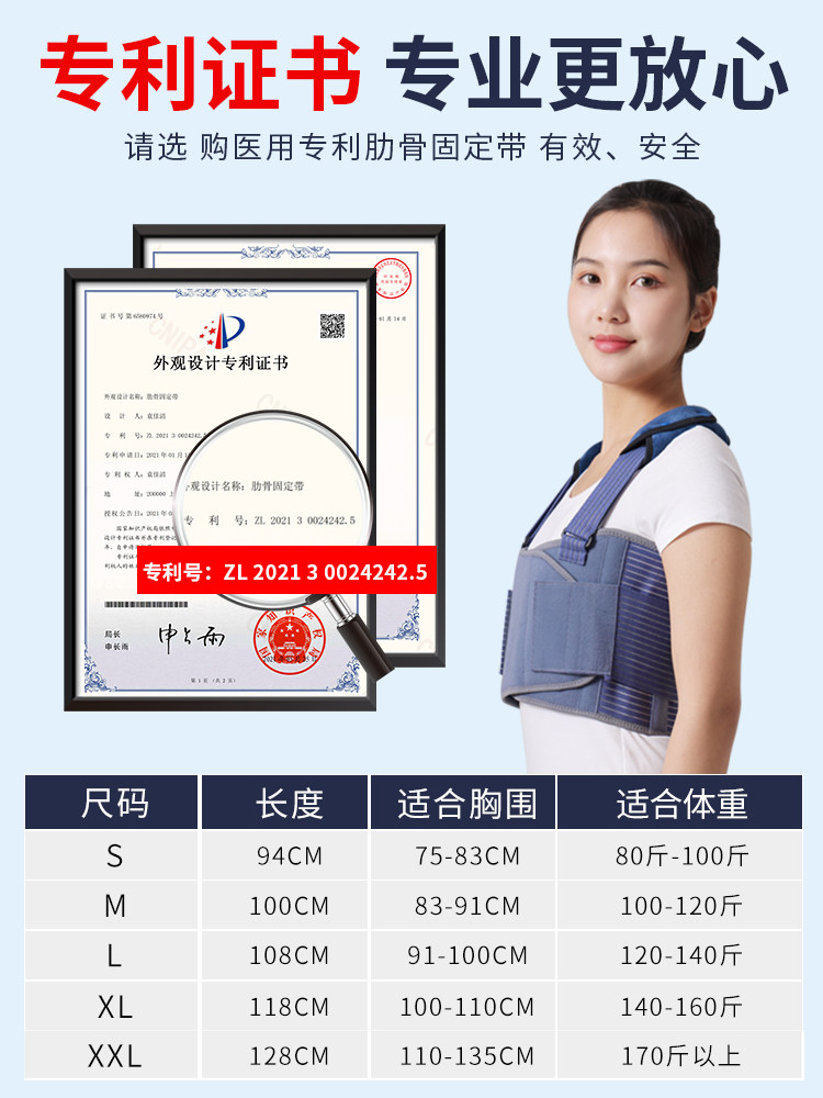 肋骨骨折护胸椎绑带透气护具男女 kangwsji刭忆护具（器械）