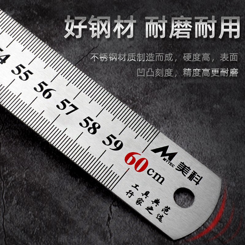 新款新款0cm2米尺子钢尺不锈钢尺15cm20cm30cm50cm60cm1米钢板直 - 图1