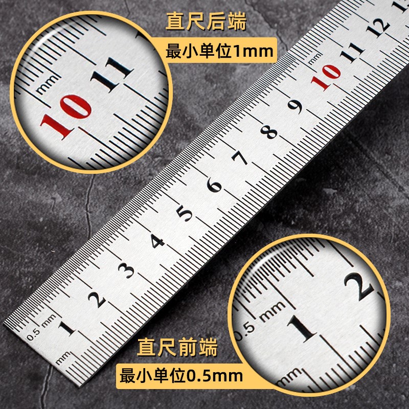 新款新款0cm2米尺子钢尺不锈钢尺15cm20cm30cm50cm60cm1米钢板直 - 图2