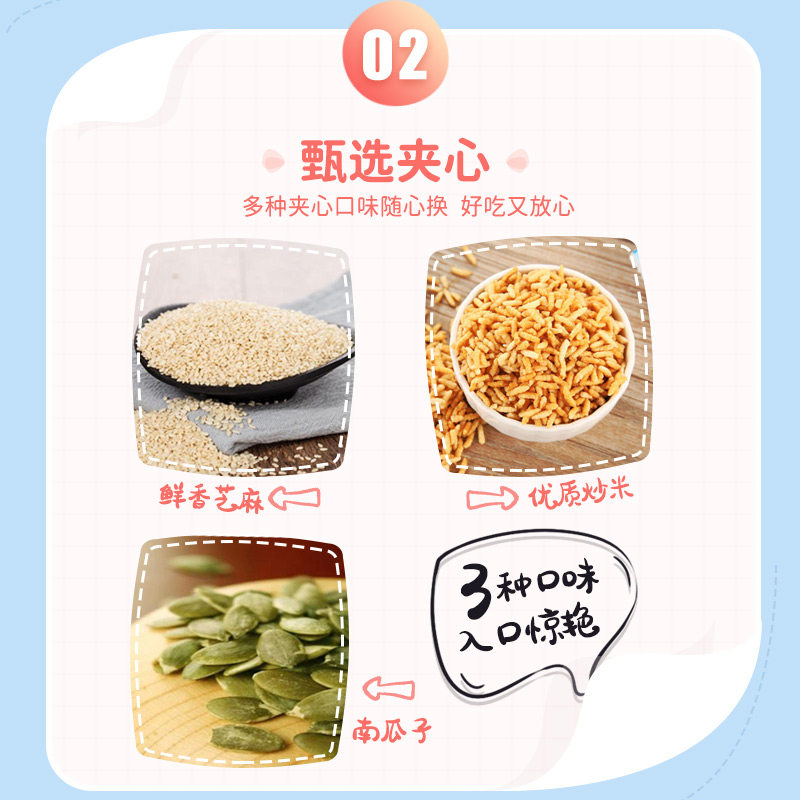 闹闹大王芝麻夹心脆即食寿司碎海苔 闹闹大王食品海苔系列