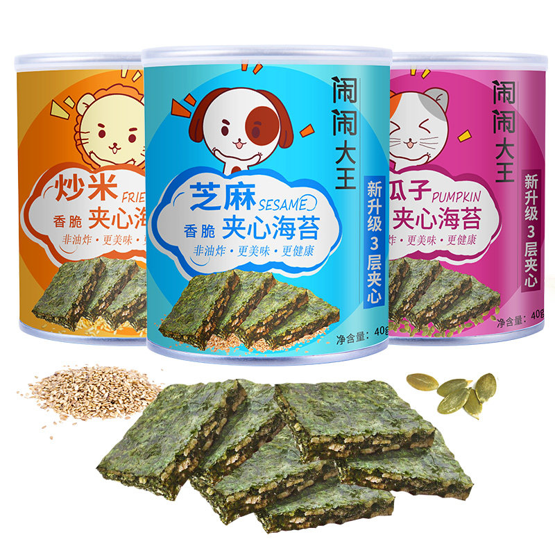 【5罐装】闹闹大王夹心 闹闹大王食品海苔系列