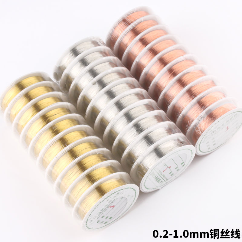 细铜丝圈铜线金属线黄铜色diy手工麻绳银色金丝线软首饰绕线铜丝-图0