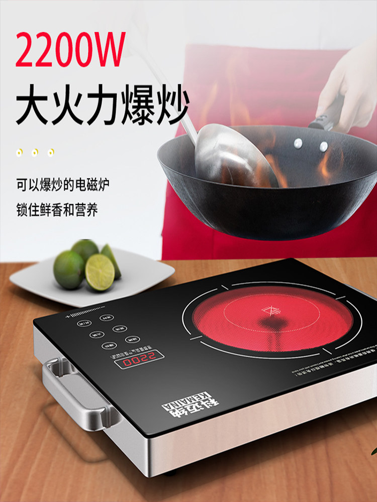 家用爆炒大功率小型新款煮陶电陶炉 科迈纳电磁炉/陶炉