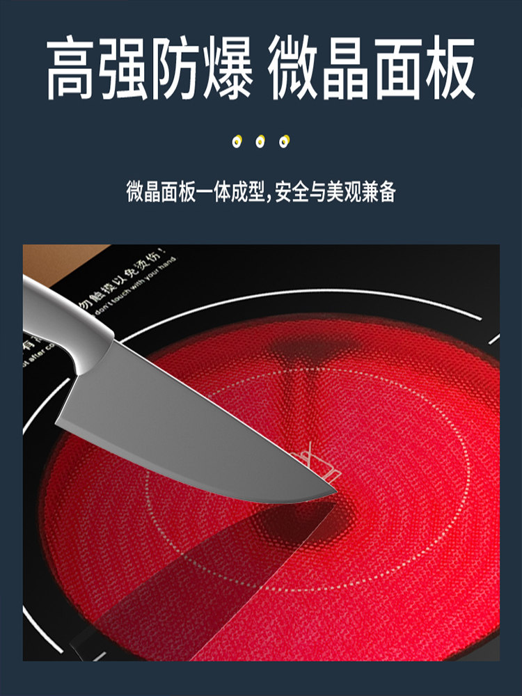 家用爆炒大功率小型新款煮陶电陶炉 科迈纳电磁炉/陶炉