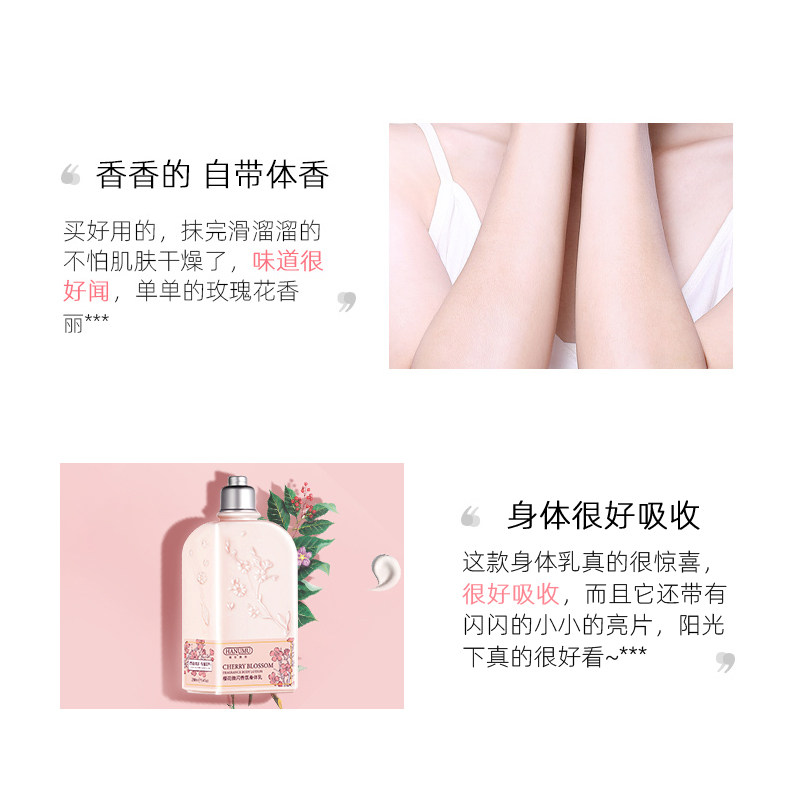 韩伦美羽女士持久留香高光身体乳 韩伦美羽身体乳/霜